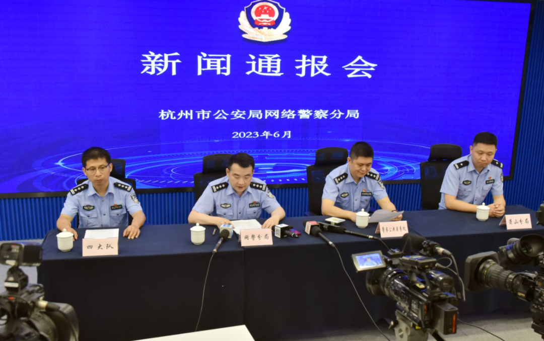 全國首起！39人落網(wǎng)